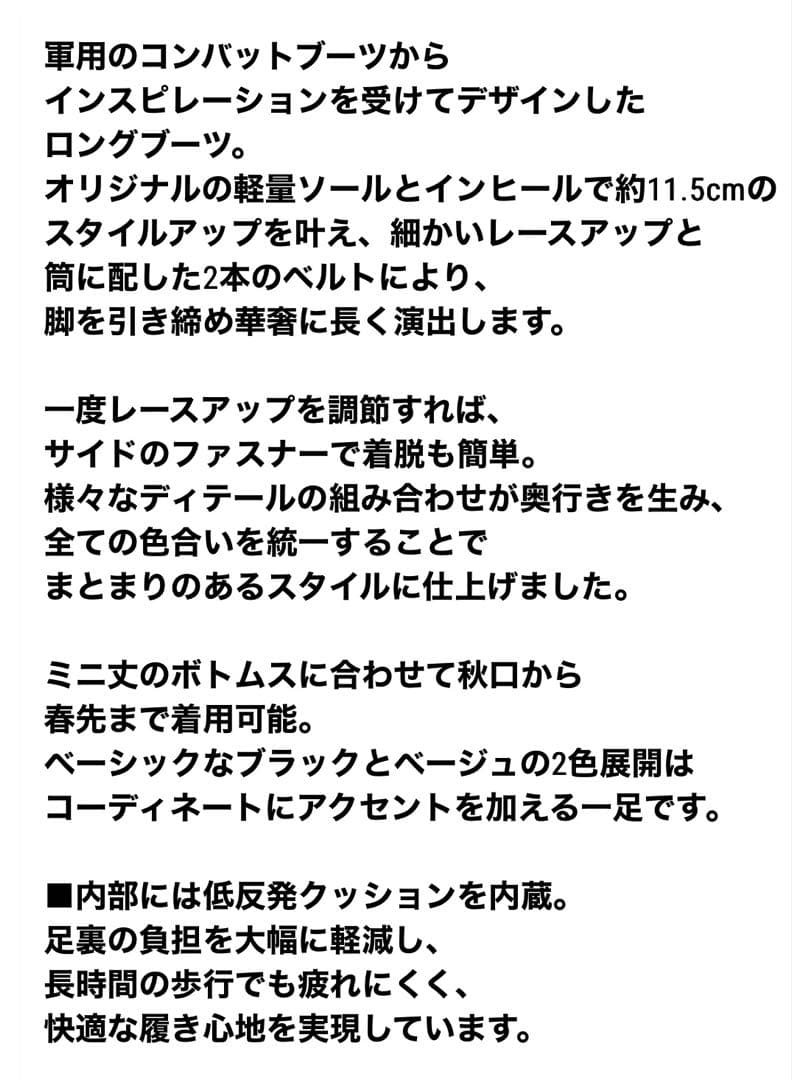 YELLO sat long boots厚底 ロングブーツ超美品⭐︎