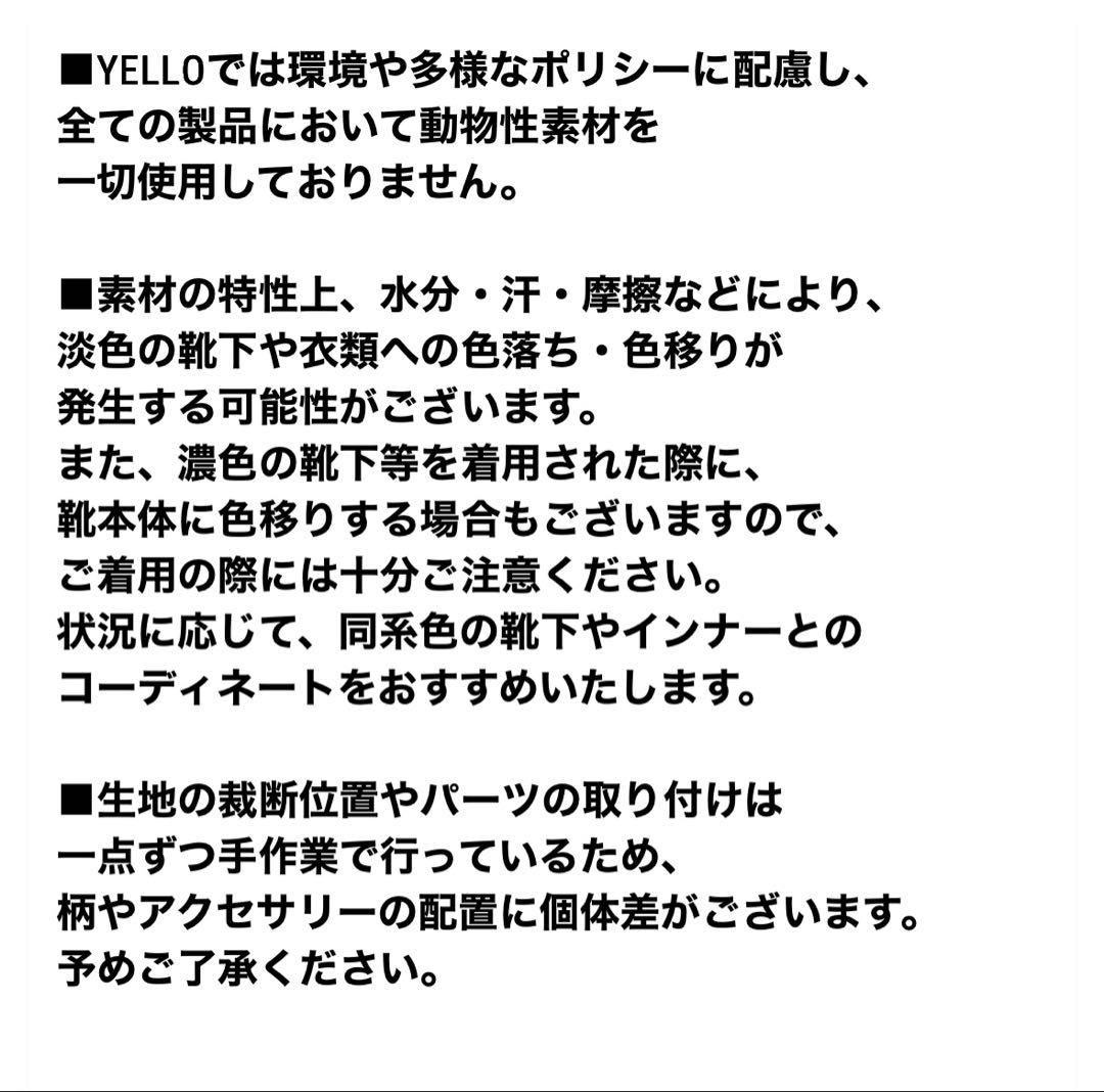 YELLO sat long boots厚底 ロングブーツ超美品⭐︎