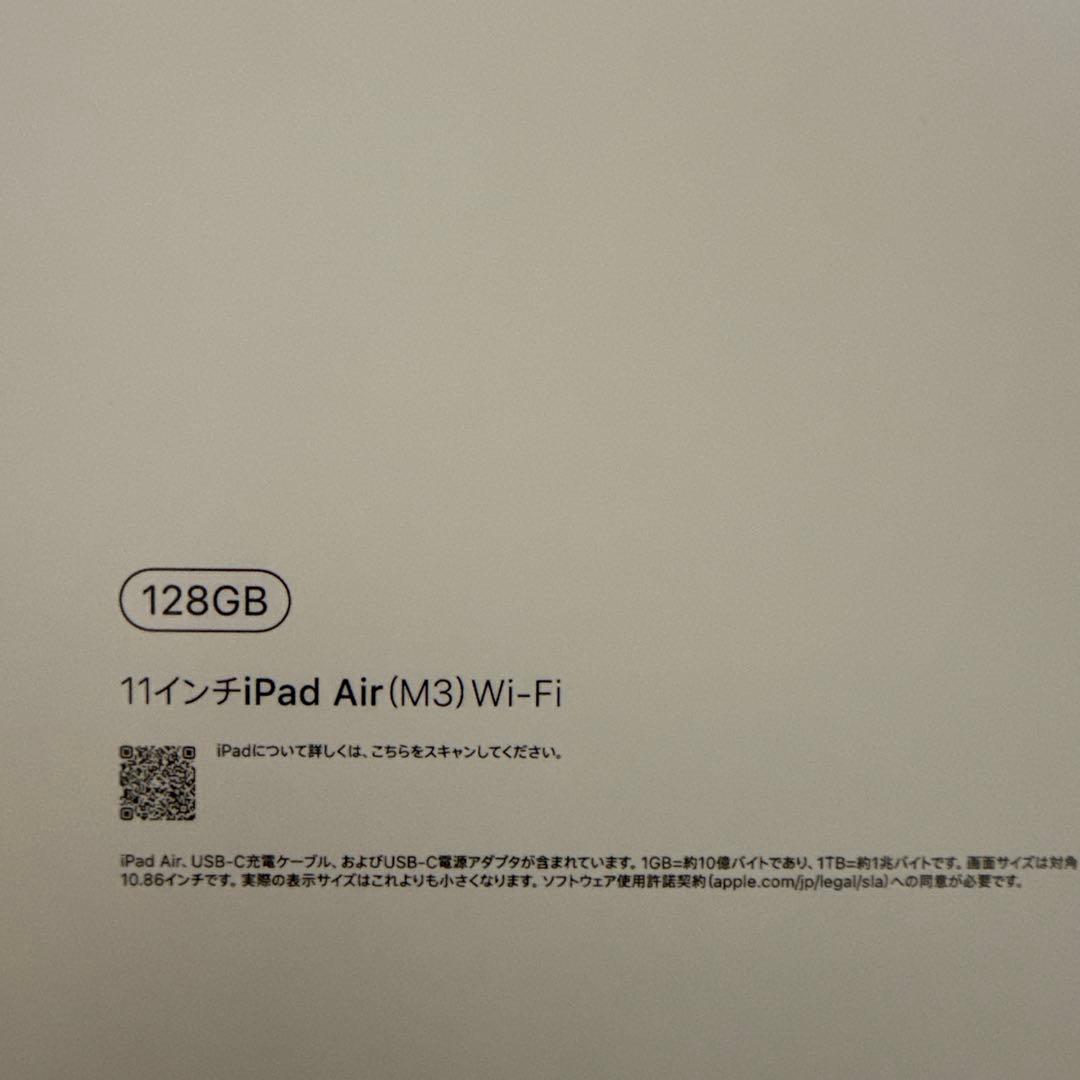 ほぼ新品　Apple iPad Air M3 128GB