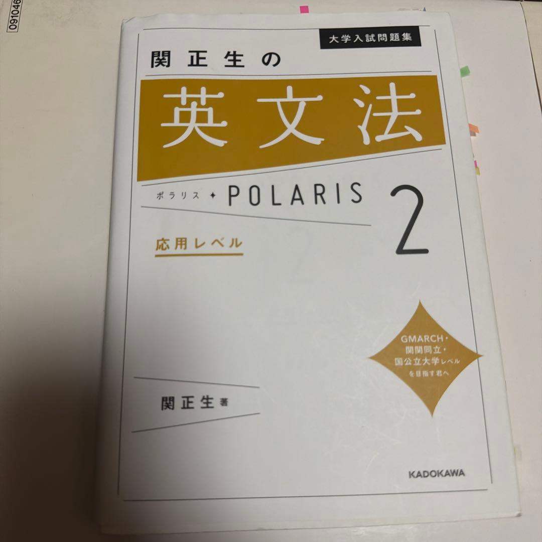 英語 参考書 まとめ売り