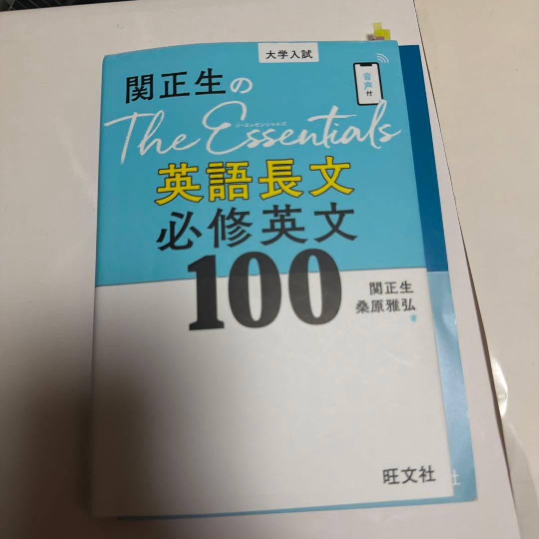 英語 参考書 まとめ売り