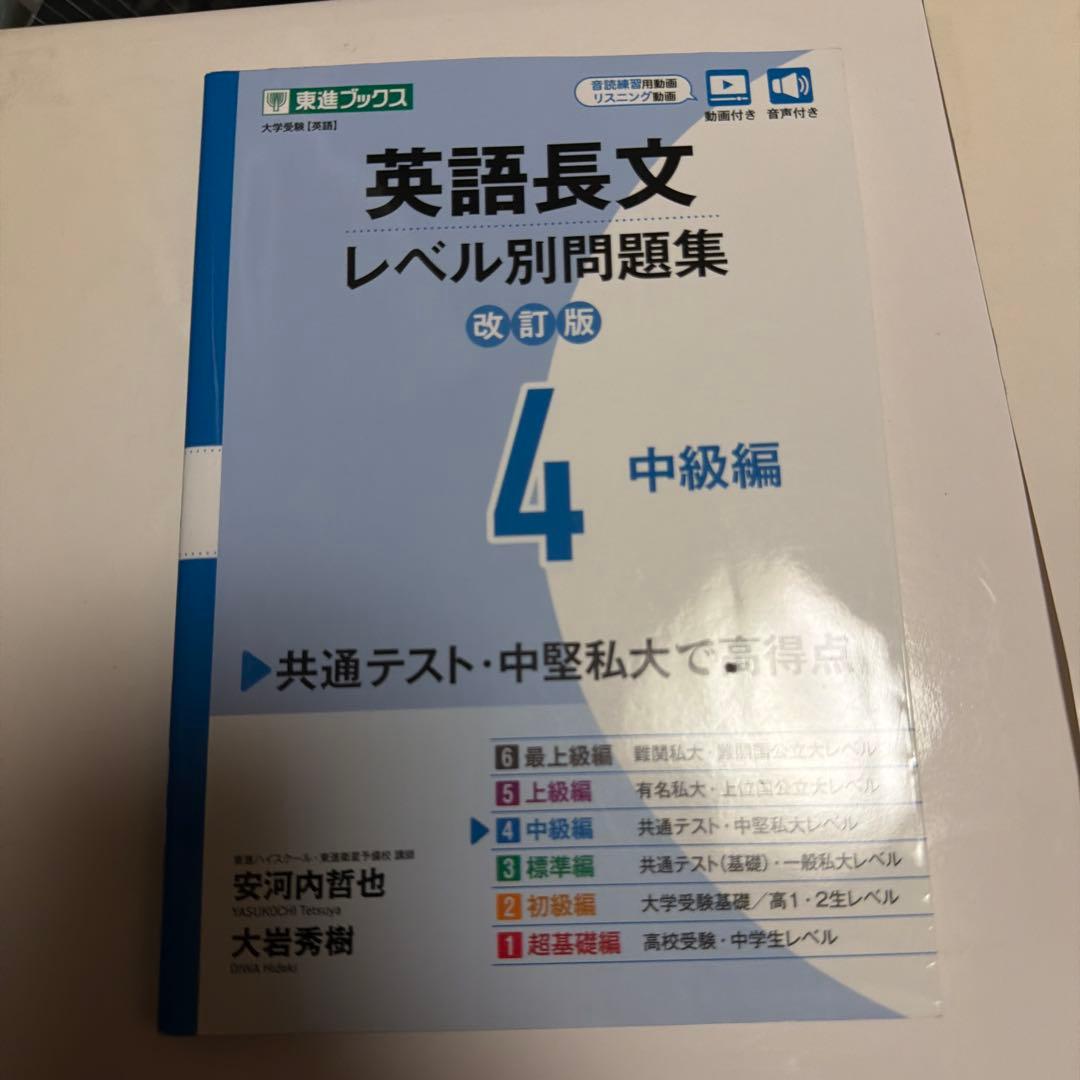 英語 参考書 まとめ売り