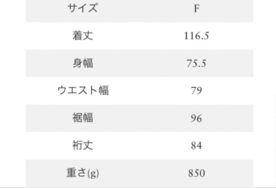 ヴァシュモン　トレンチコート