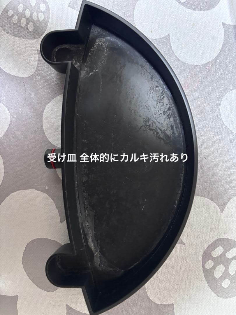 every frecious 浄水器 ブラック 型式BSH-311