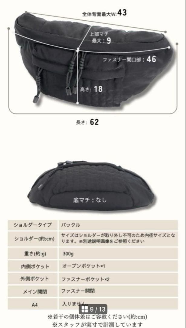 ⭐️未使用⭐️ グランデグレイス　ボディーバッグ　レディース 軽量 大容量 ナイロン