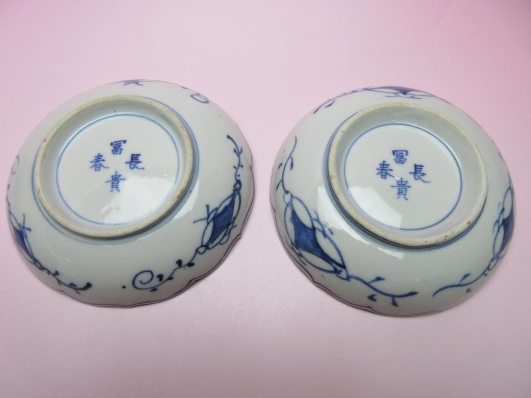 アンティーク 富貴長春 鳳凰紋 小皿 10枚セット MO70403