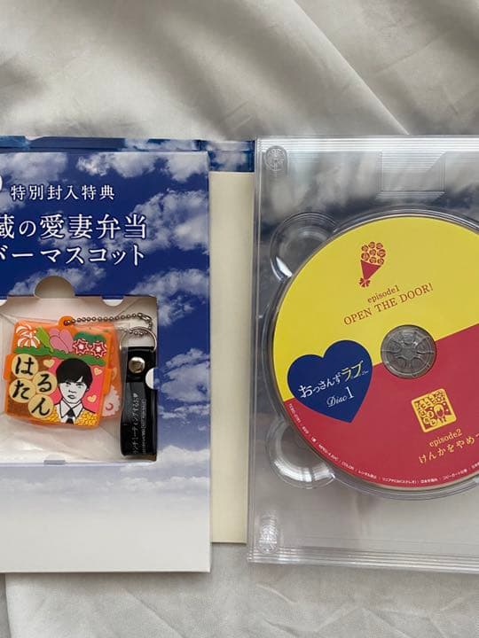 ♡おっさんずラブ♡Blu-rayBOX♡はるたんカレンダー・弁当マスコット付き♡