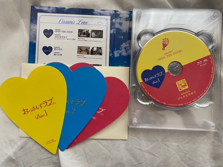 ♡おっさんずラブ♡Blu-rayBOX♡はるたんカレンダー・弁当マスコット付き♡