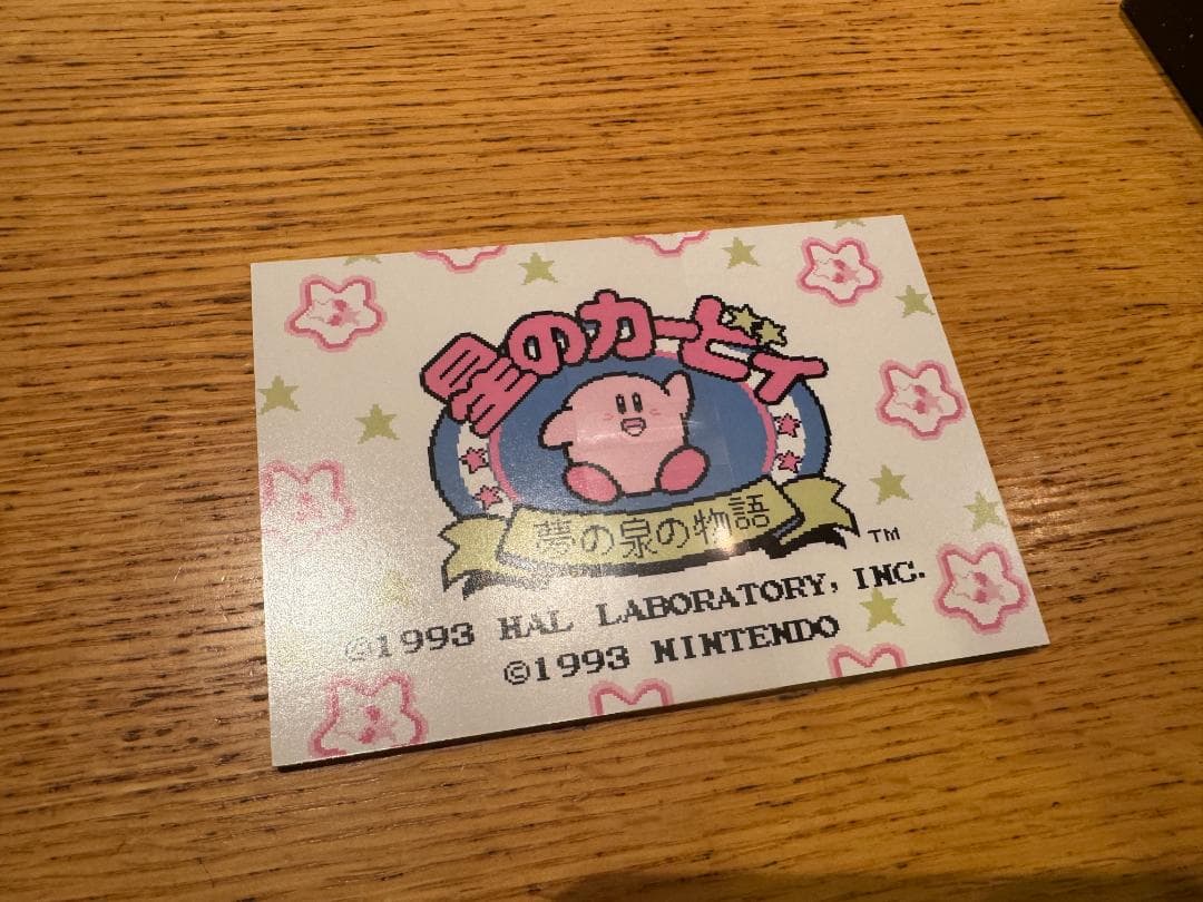 ゼルダの伝説特典付ファミコン世界大会 Special Edition