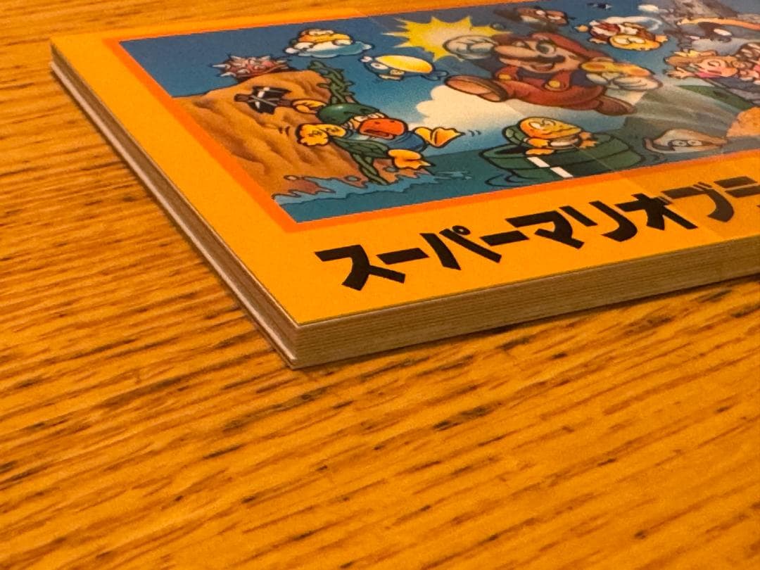 ゼルダの伝説特典付ファミコン世界大会 Special Edition