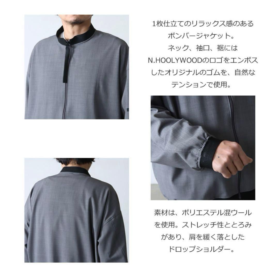 N.HOOLYWOOD エヌハリウッド ブルゾン