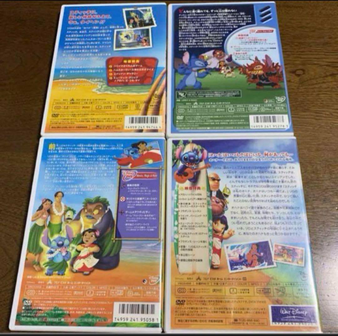DVD4作品セット。リロ&スティッチセットです。在庫減り次第値上げ予定。