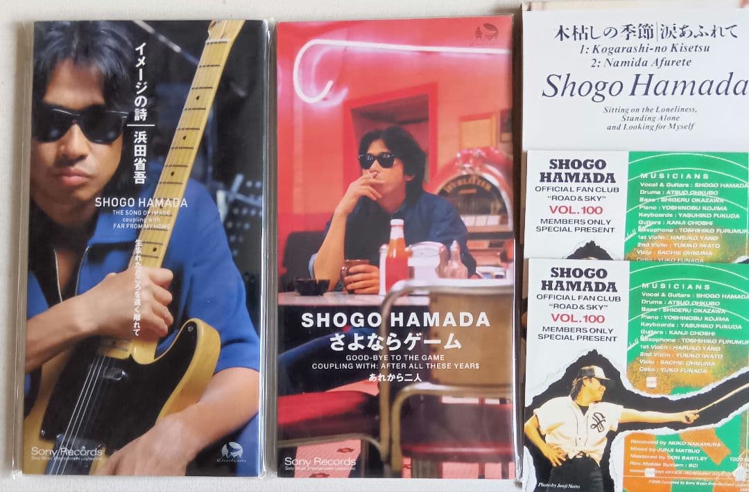 浜田省吾 CD DVD コレクション 69点