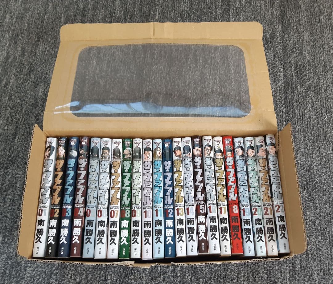 ファブル 第一部 全巻セット 1-22巻 南勝久先生描き下ろし 収納BOXセット