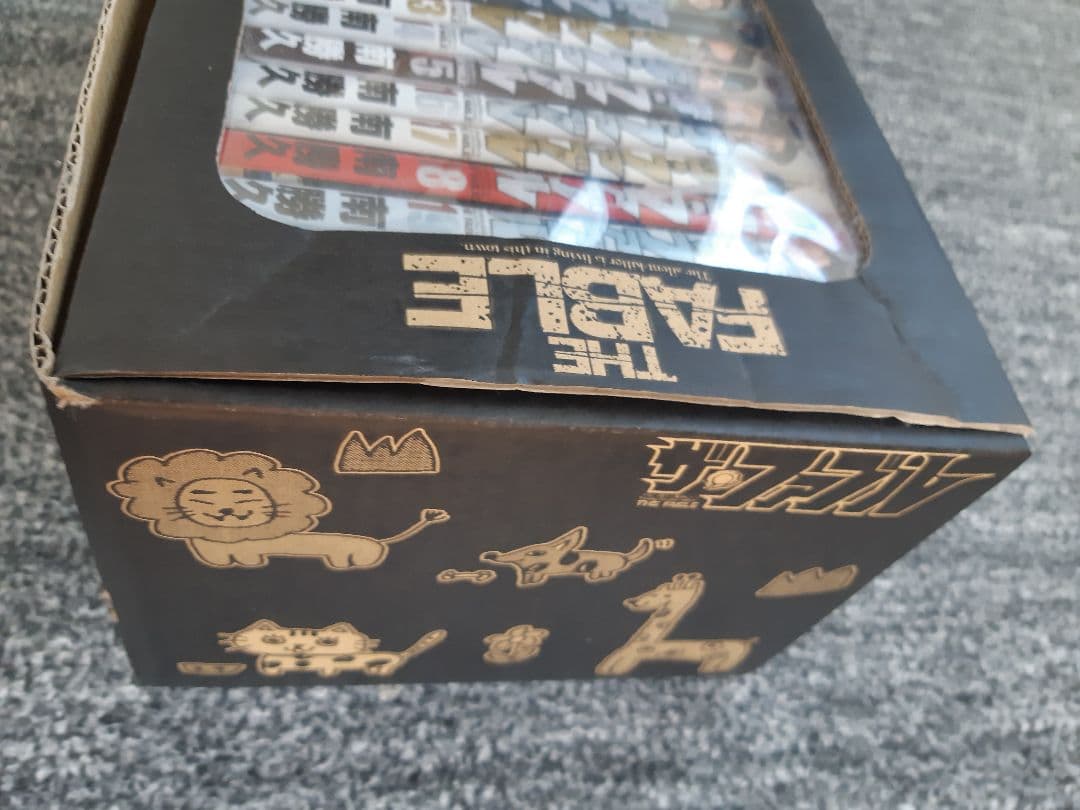 ファブル 第一部 全巻セット 1-22巻 南勝久先生描き下ろし 収納BOXセット