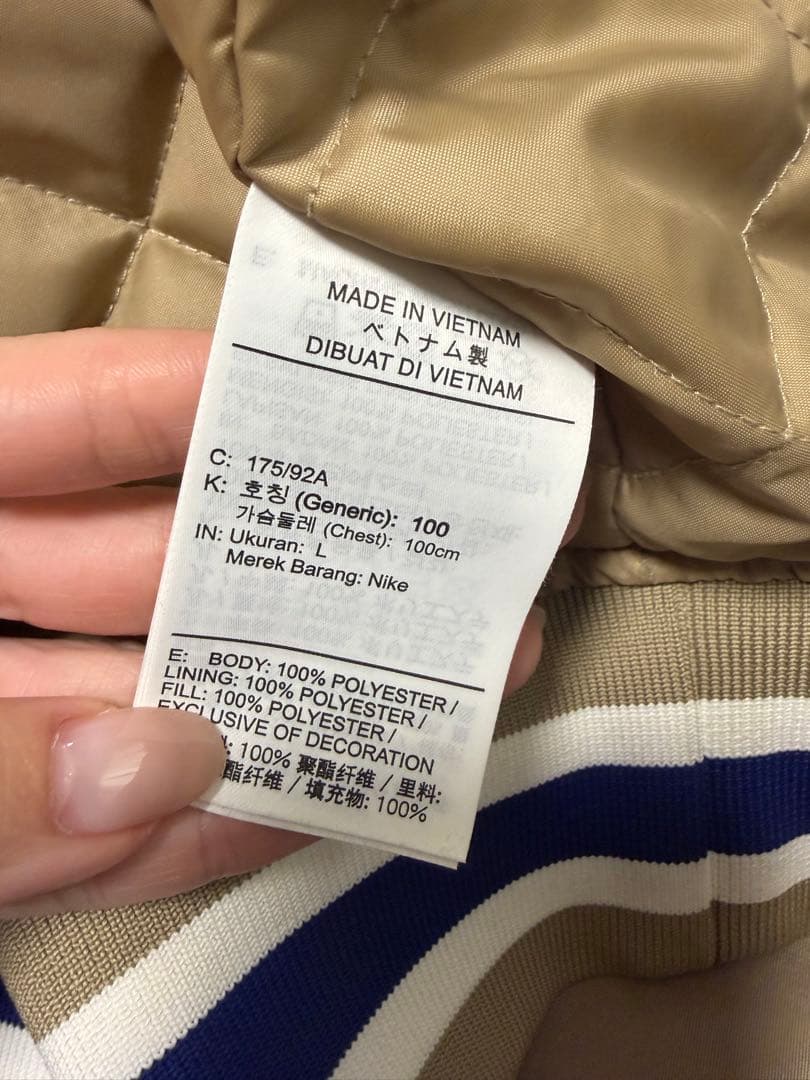 Nike ベージュジャケット MA-1