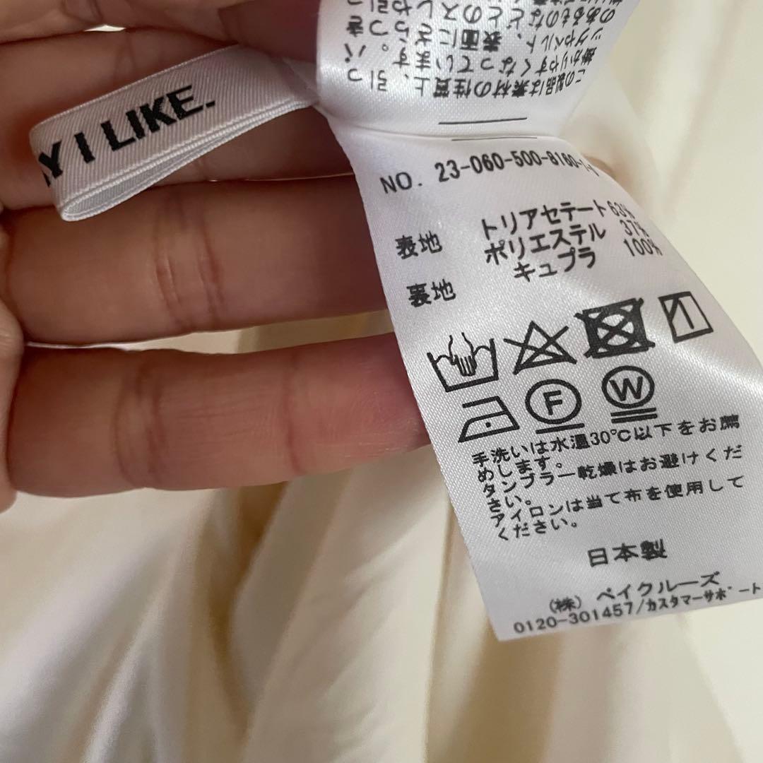 ドゥーズィエムクラス　エブリデイアイライク　Minimal Satin Midi