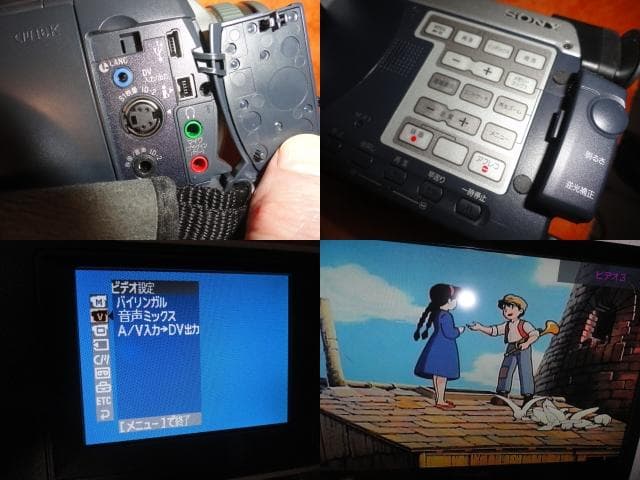 再生・ダビングＯＫ◆SONY TRV１８ 再生専用 美品