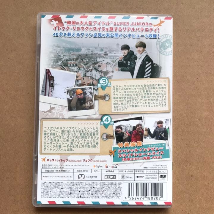 SUPER JUNIOR イトゥク・リョウク THE FRIENDS in ス…