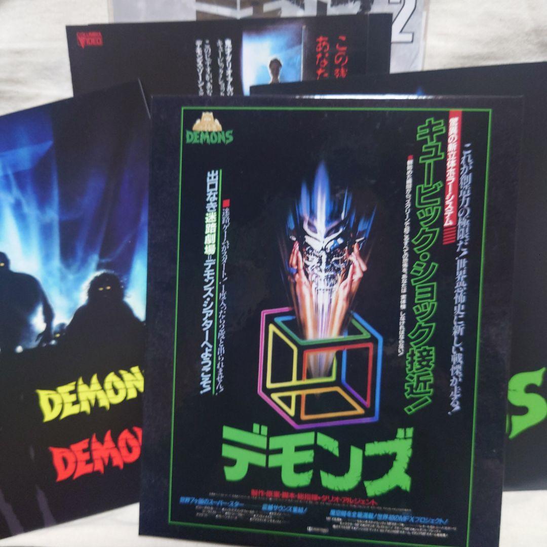 デモンズ 1&2 4KBlu-rayパーフェクトBOX初回生産限定　日本語吹替版