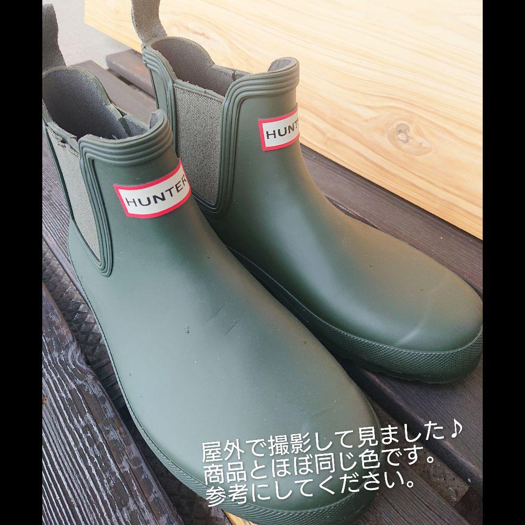 HUNTER 長靴 オリーブ カーキ色 25 新品未使用