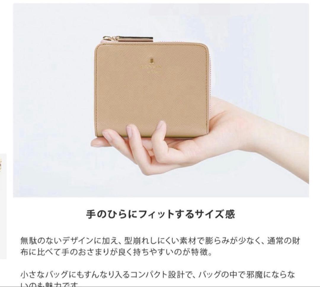 新品❗️ランバン オン ブルー☆2つ折り本革財布　ブラック