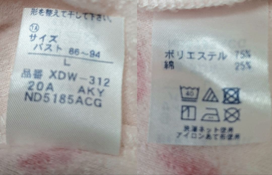 商談者出品です。商談者以外の決済はお控えくださいませ。