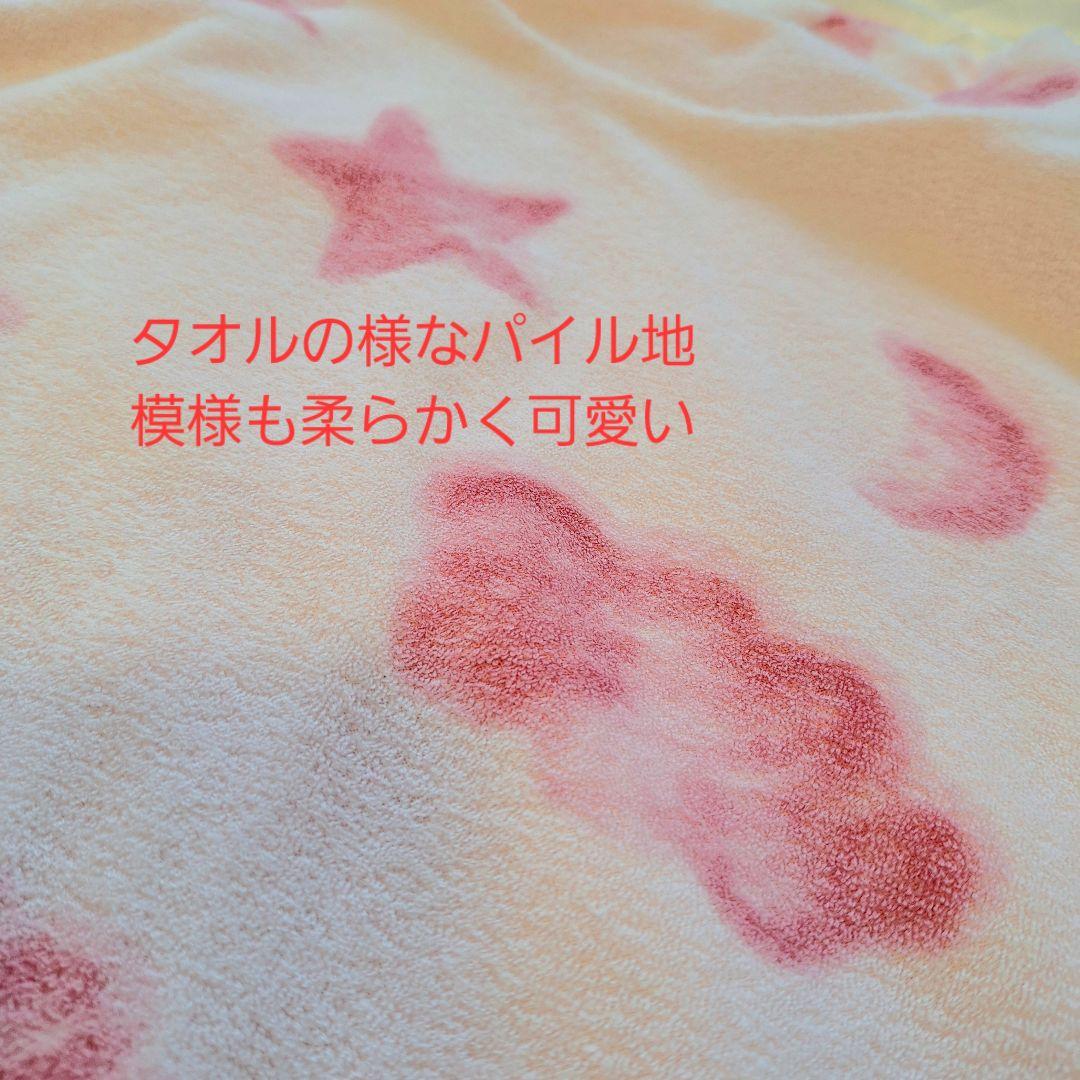 商談者出品です。商談者以外の決済はお控えくださいませ。