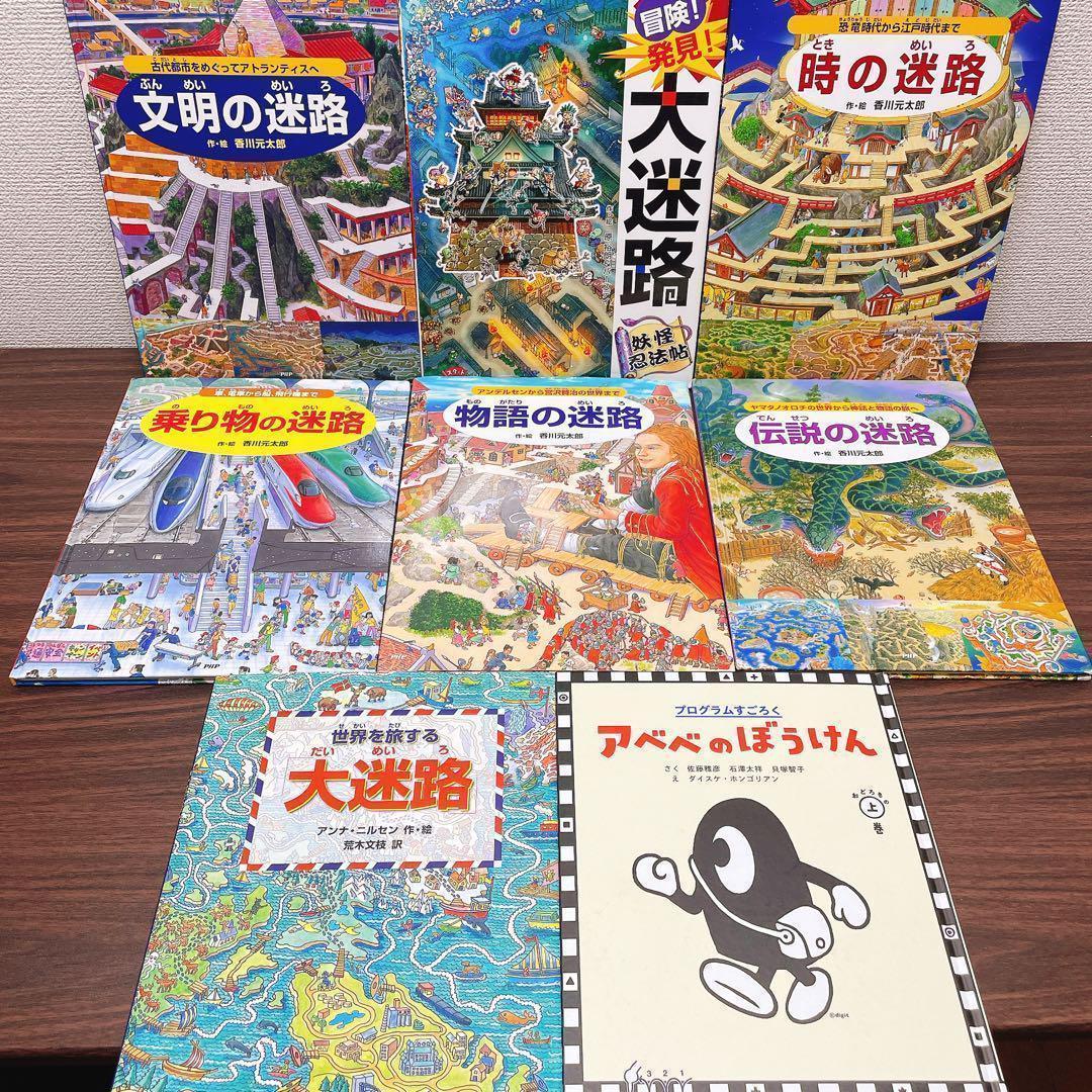 絵本・児童書　まとめ売り【40冊セット】幼児・低学年　どんぐりむら　福音館書店