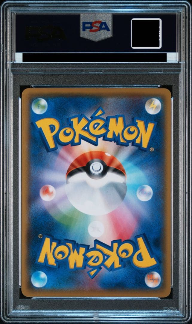 PSA10 ボスごっこピカチュウ ロケット団 191/SM-P