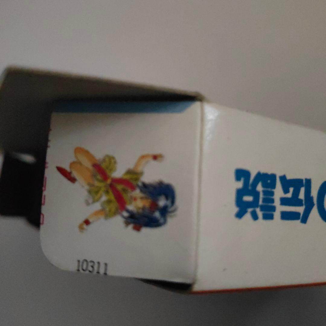 リトルマスター ライクバーンの伝説