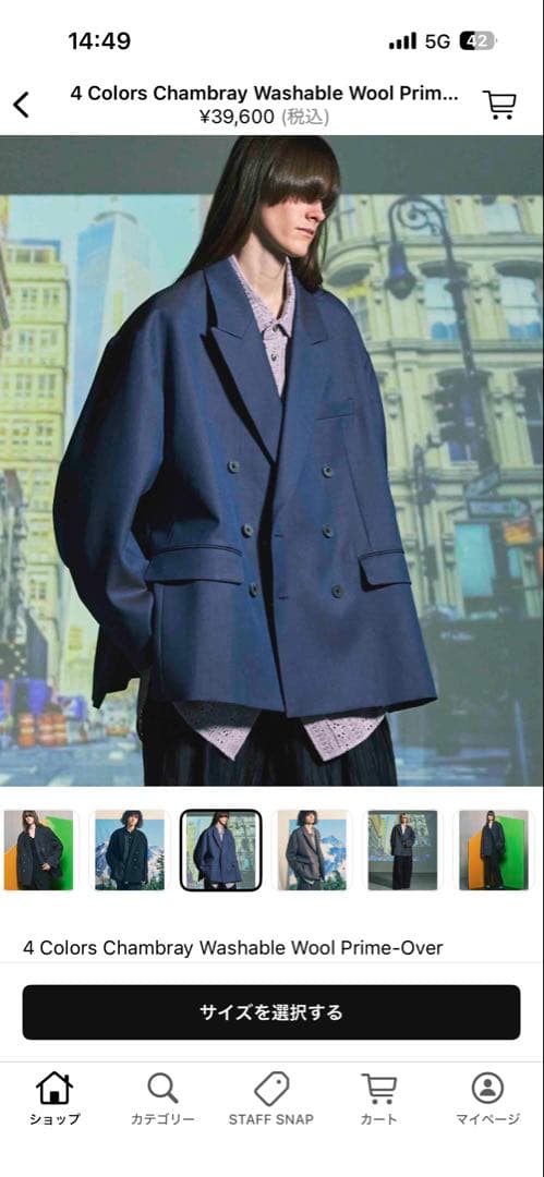 MAISON SPECIAL 25AW テーラードジャケット