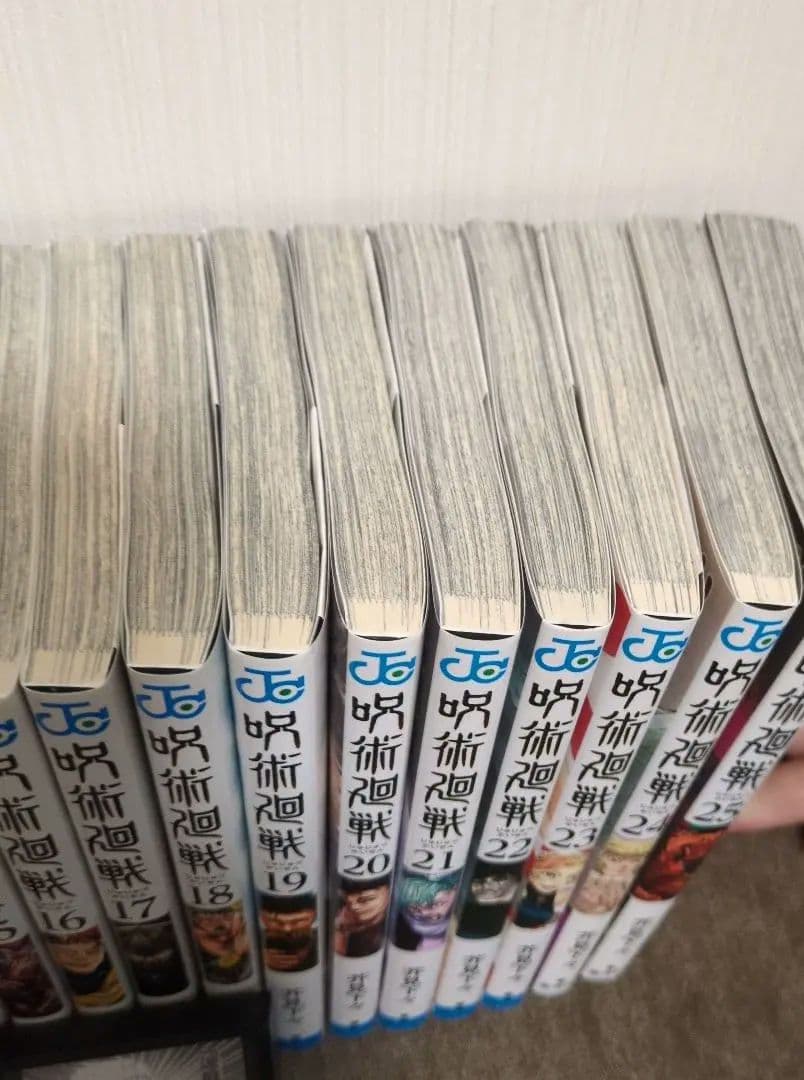 呪術廻戦 全巻セット 0-25巻 0.5巻 公式ブック　おまけ付き