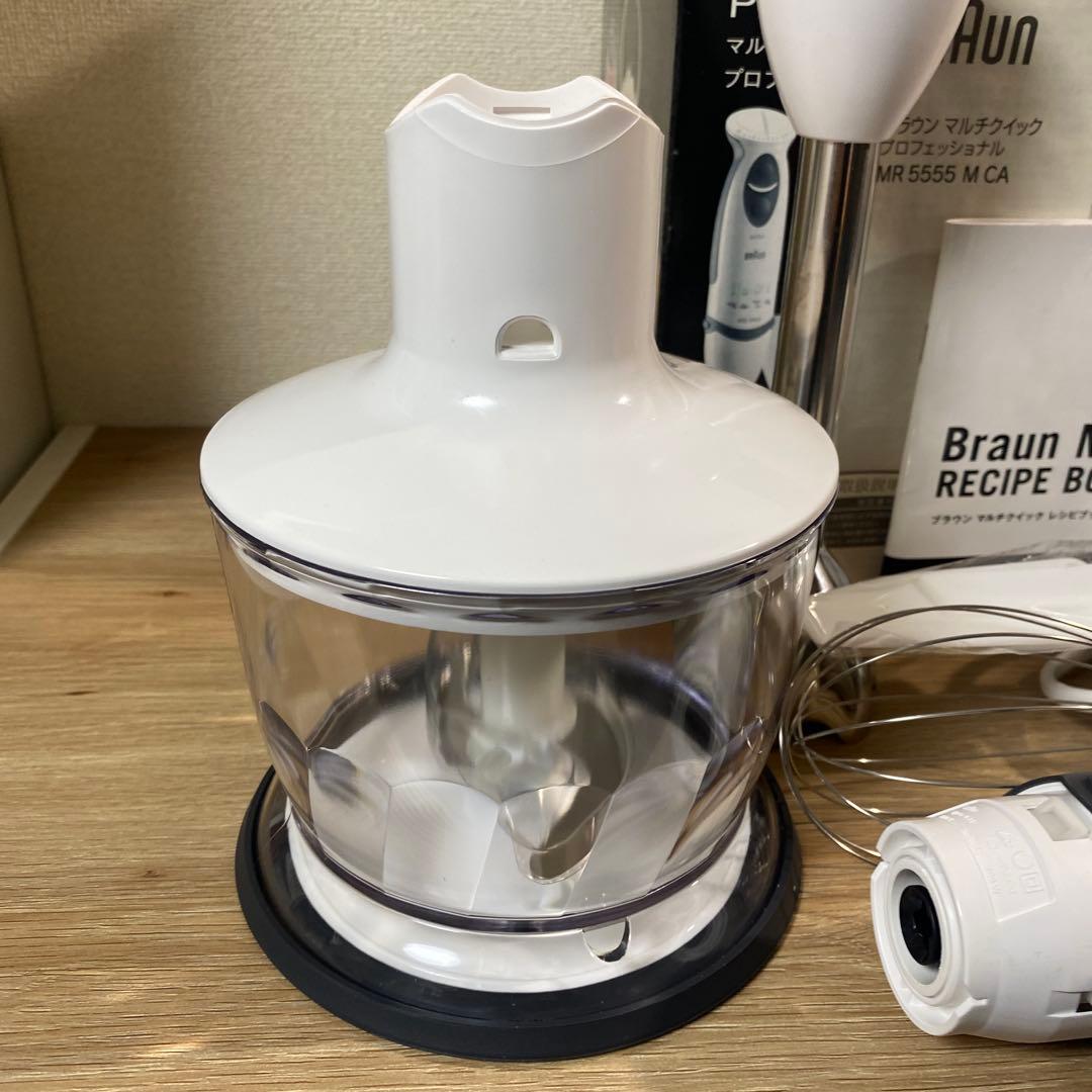【値下げ交渉可】新品BRAUN マルチクイック プロフェッショナル