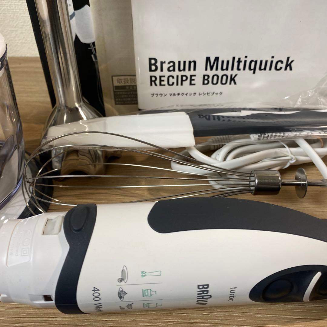 【値下げ交渉可】新品BRAUN マルチクイック プロフェッショナル