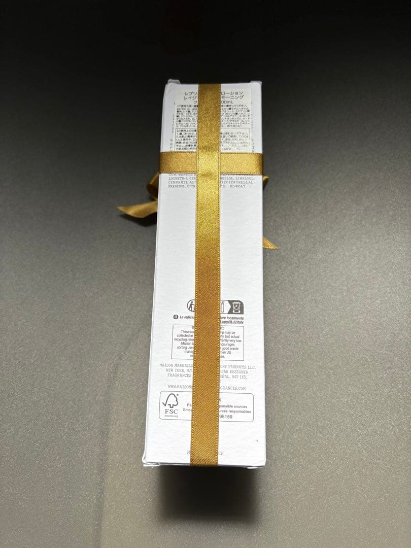 新品未使用 Maison Margiela ボディクリーム<No.353>