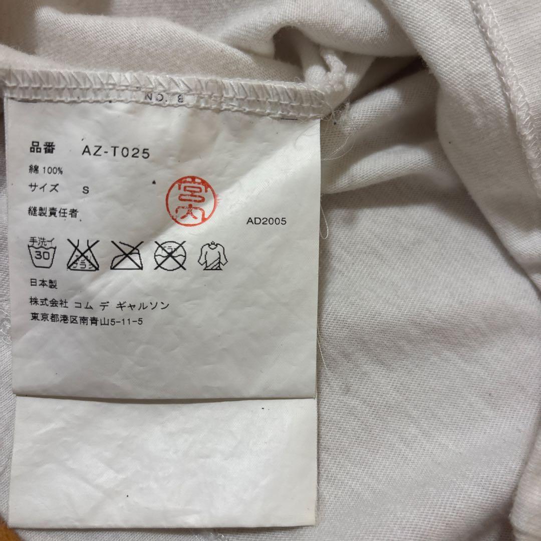 美品 コムデギャルソン tシャツ 正規品