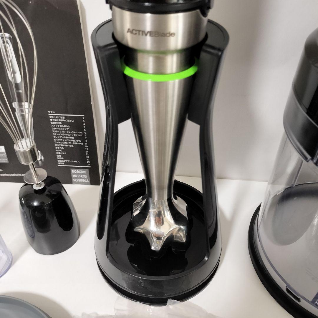 BRAUN　ブラウン マルチクイック　MQ9195XLS　中古品　1379
