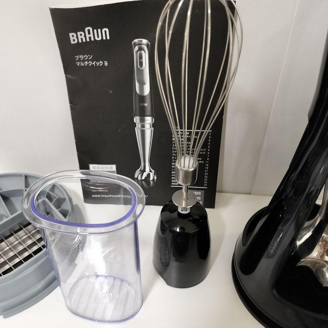 BRAUN　ブラウン マルチクイック　MQ9195XLS　中古品　1379