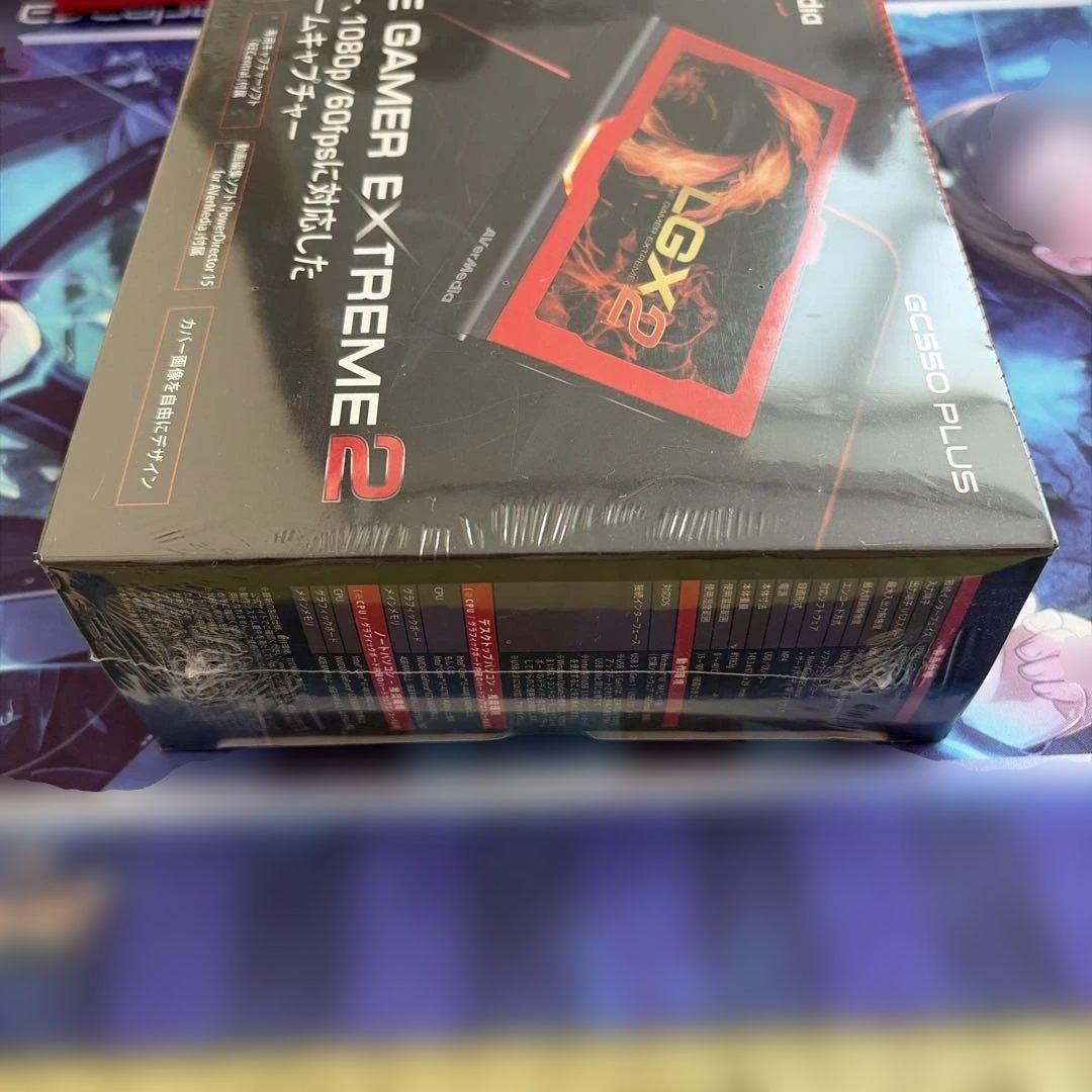 AverMedia Live Gamer EXTREME 2 新品未開封