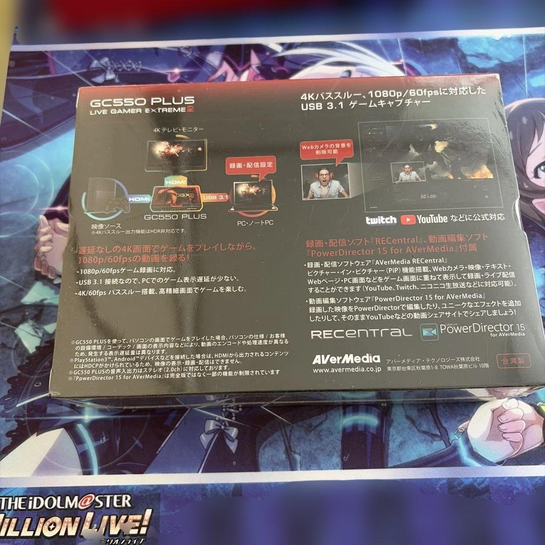 AverMedia Live Gamer EXTREME 2 新品未開封