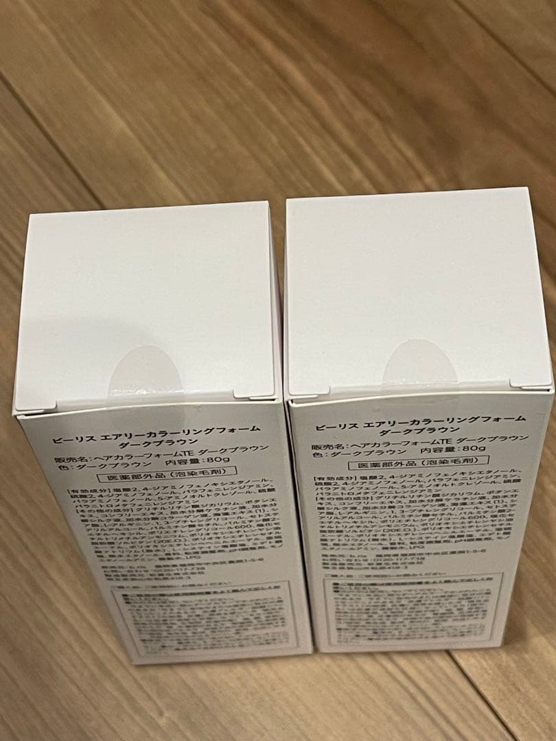 新品未使用:b.ris(ビーリス)白髪染め ダークブラウン