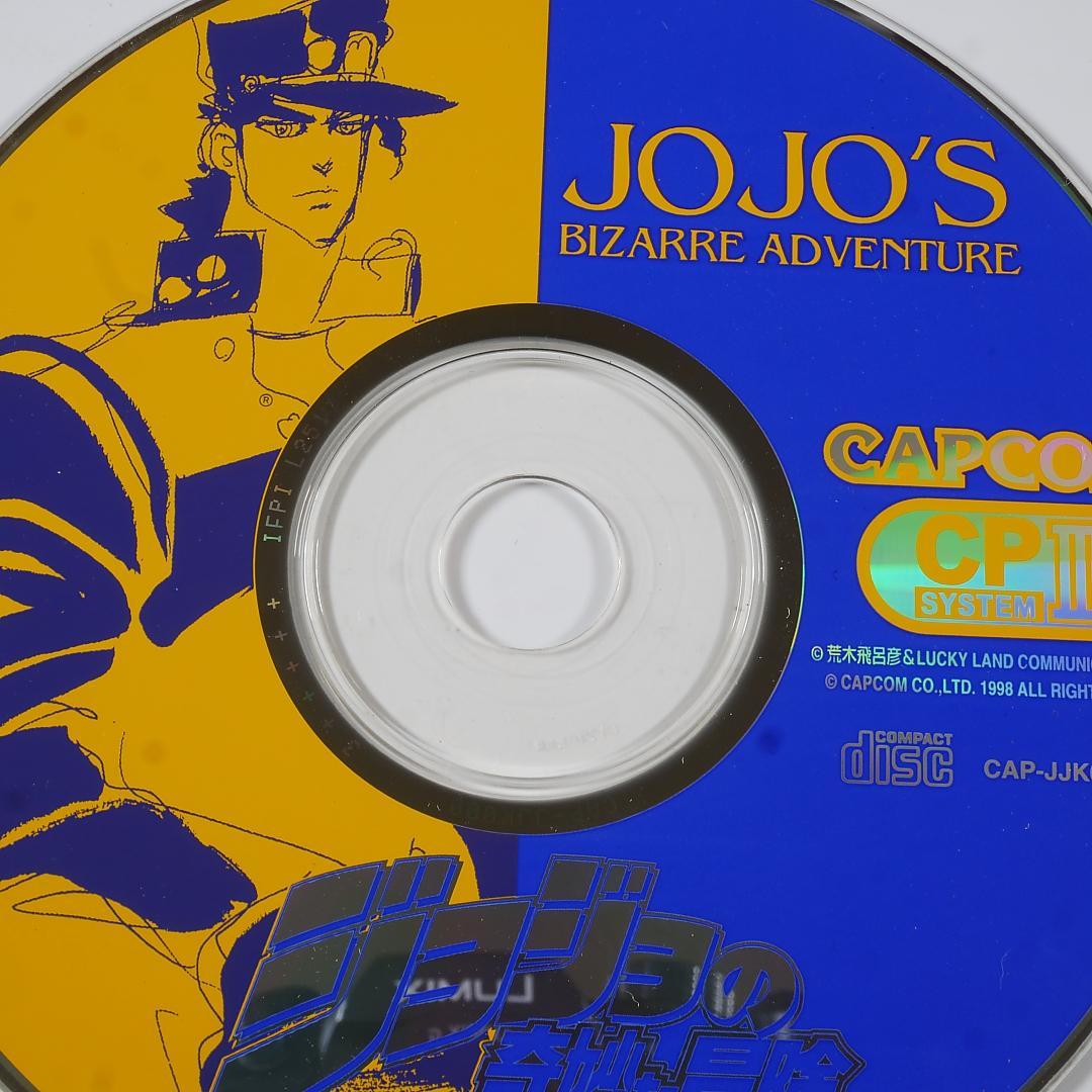 ジャンク品！ ジョジョの奇妙な冒険　故障カスタムIC+ディスクのセット