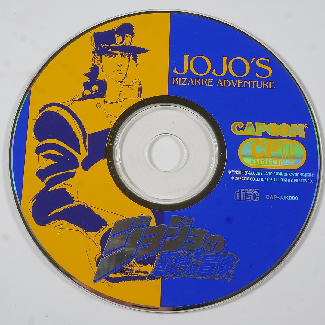 ジャンク品！ ジョジョの奇妙な冒険　故障カスタムIC+ディスクのセット