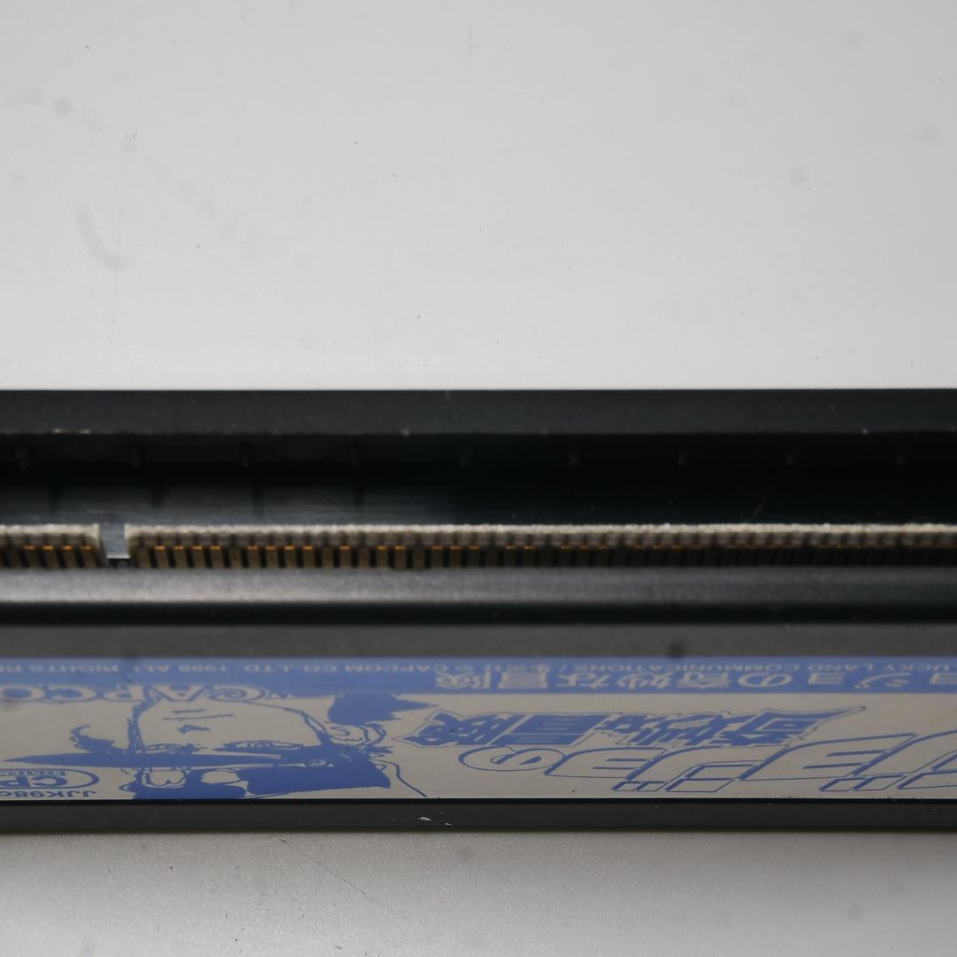ジャンク品！ ジョジョの奇妙な冒険　故障カスタムIC+ディスクのセット