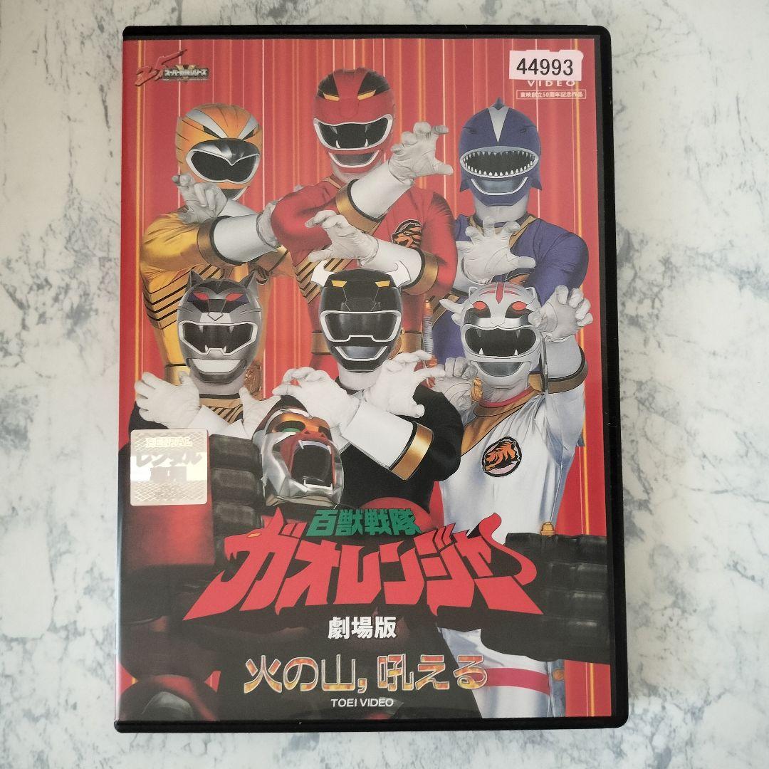 DVD　スーパー戦隊シリーズ　OVAスペシャル　計7巻　新品ケース付