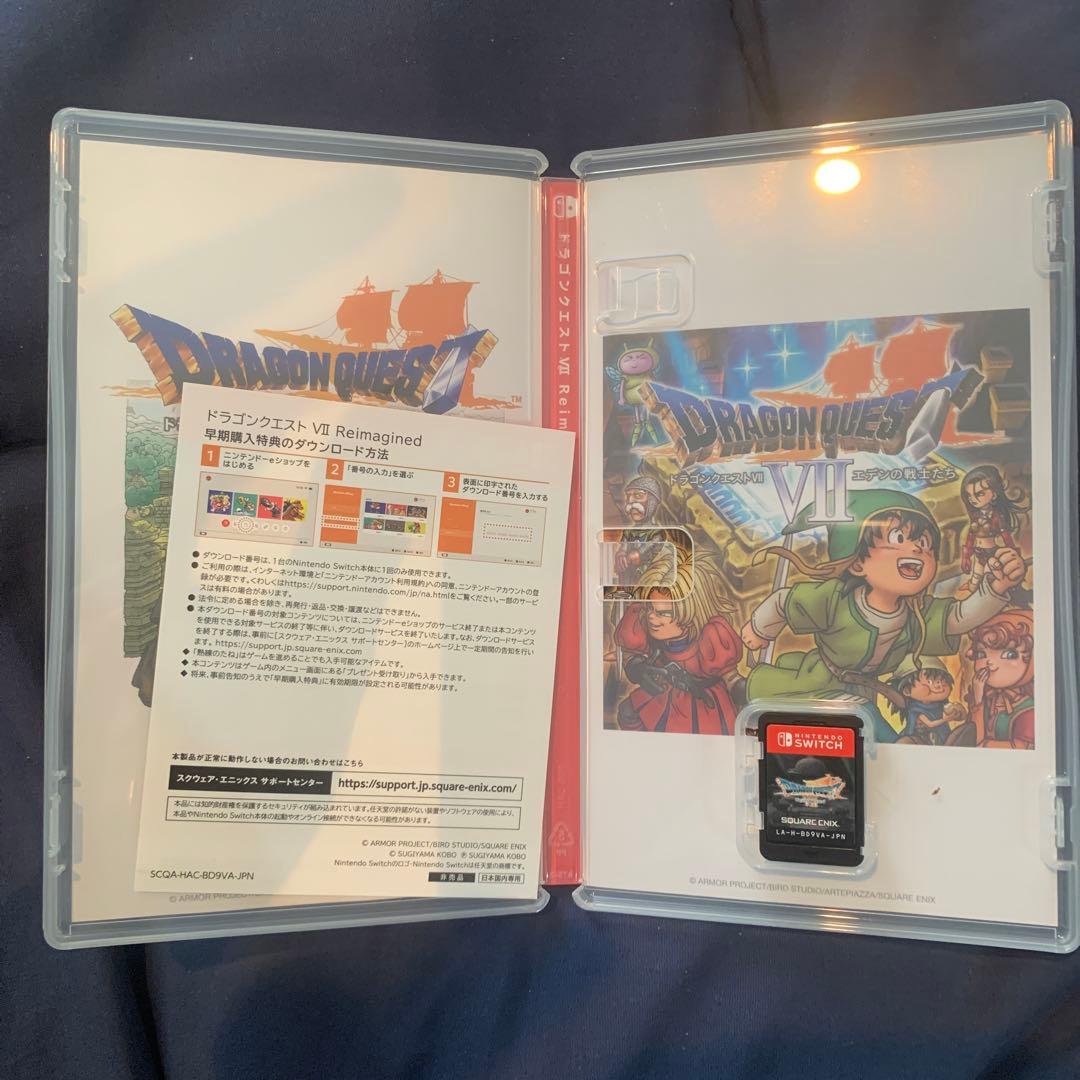 Switch ドラゴンクエスト7 Reimagined コード未使用