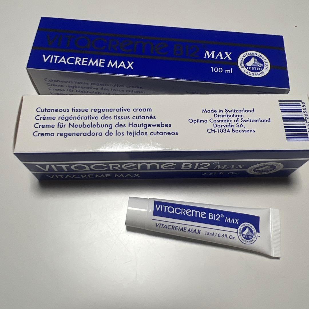 ビタクリームMAX 100ml