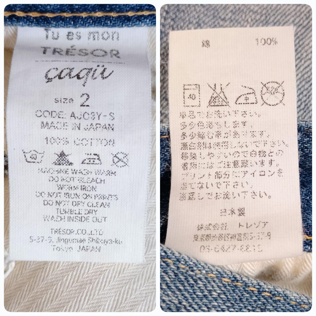 初期 トゥエモントレゾア ヴィンテージ ビジュー クリスタル 装飾 フラワー L