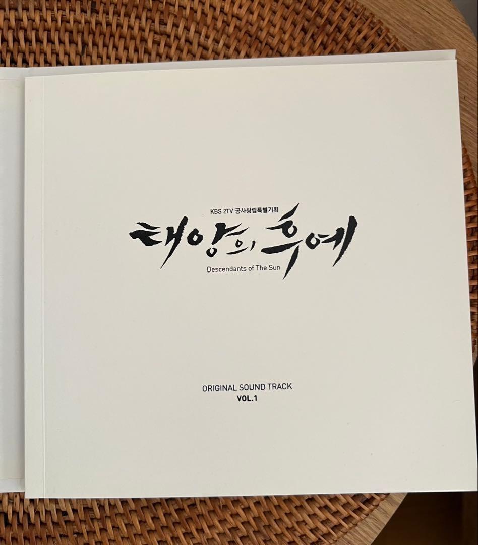 ☆太陽の末裔 ORIGINAL SOUND TRACK VOL.1&フォトブック
